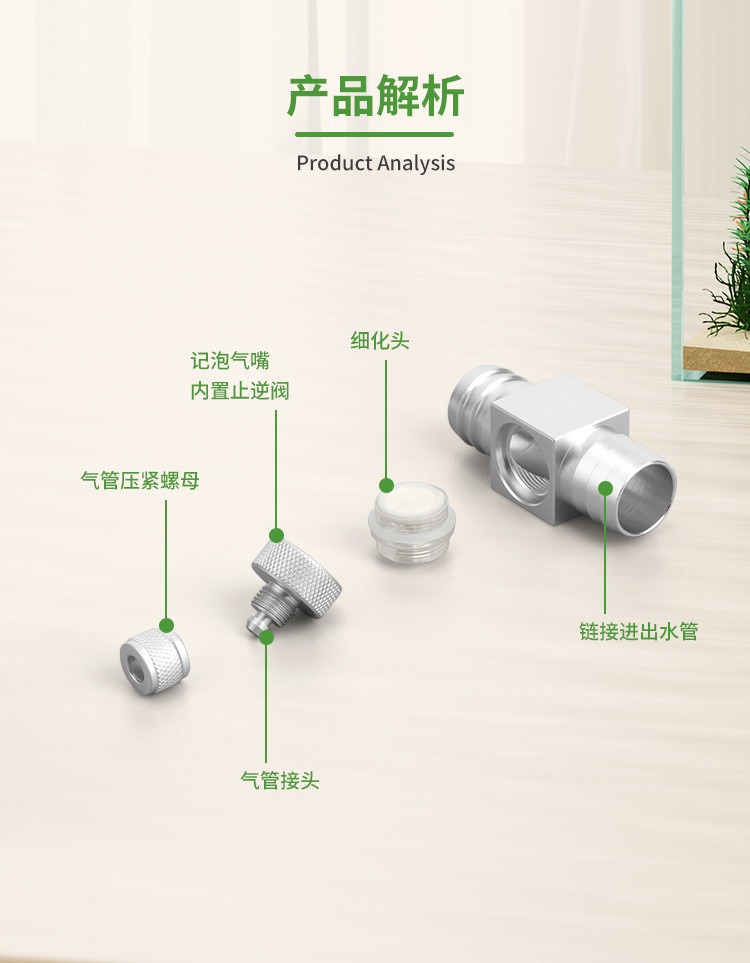 Diffuser CO2 Akuarium DIY, Ref - Planted Aquarium Co2 System ulasan dan harga